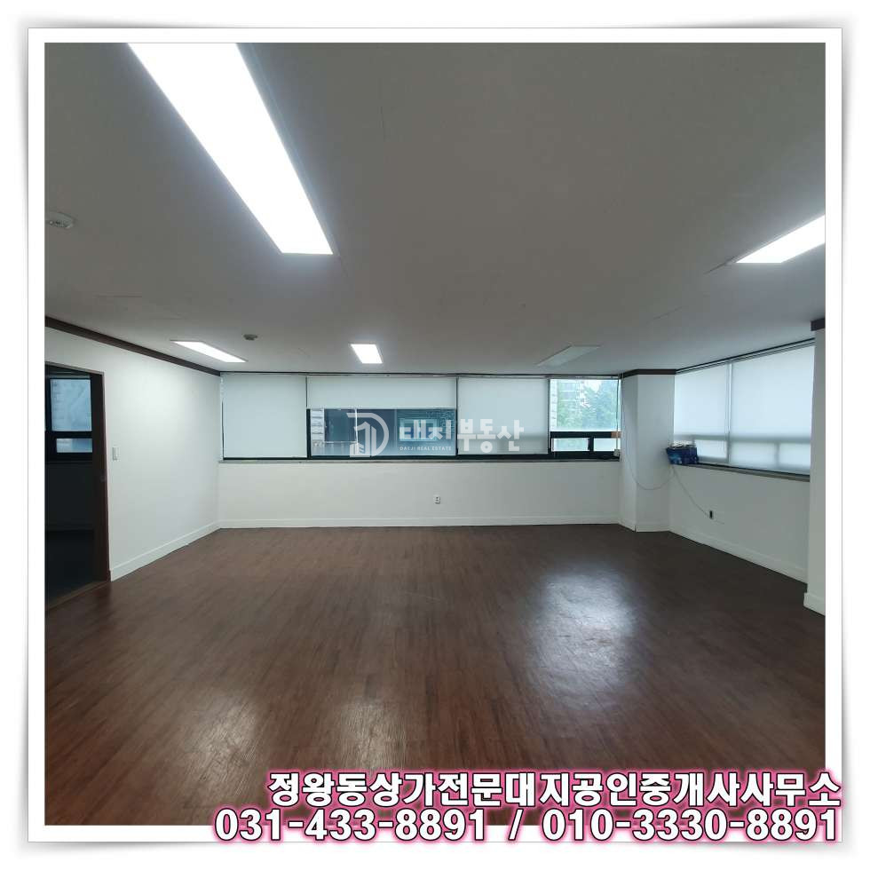 경기 시흥시 정왕동 정왕동 중심상업지 3층 전체 공실 상가 : 체육시설, 예체능학원, 7080, 사무실, 동호회 등 월세 매물번호 10623 사진 6