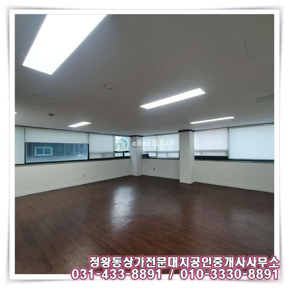 경기 시흥시 정왕동 정왕동 중심상업지 3층 전체 공실 상가 : 체육시설, 예체능학원, 7080, 사무실, 동호회 등 월세 매물번호 10623 사진 7