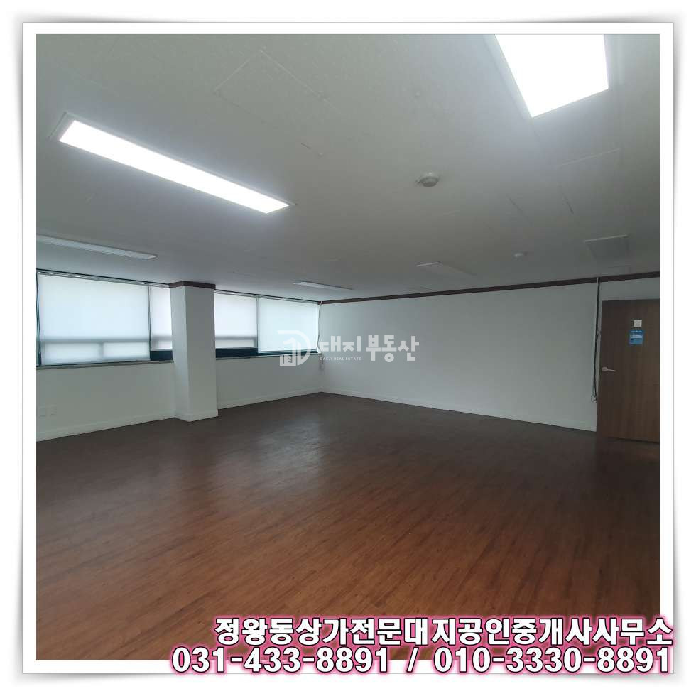 경기 시흥시 정왕동 정왕동 중심상업지 3층 전체 공실 상가 : 체육시설, 예체능학원, 7080, 사무실, 동호회 등 월세 매물번호 10623 사진 8
