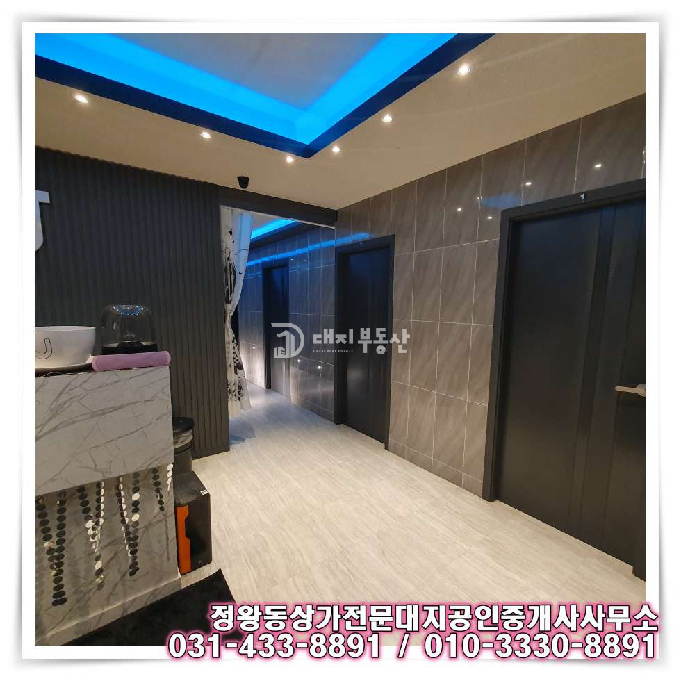 경기 시흥시 정왕동 정왕동 3층 마사지 상가 : 모든 시설 갖추어진 마사지 상가 월세 매물번호 10622 사진 2