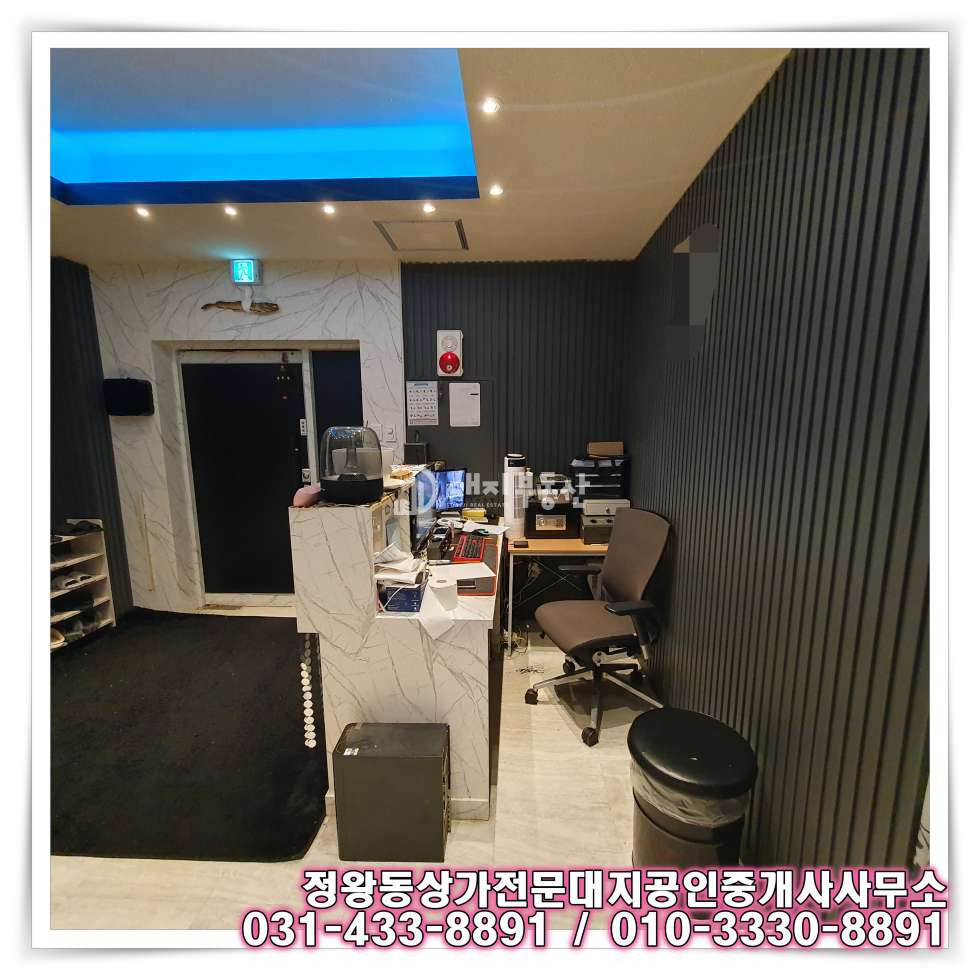 경기 시흥시 정왕동 정왕동 3층 마사지 상가 : 모든 시설 갖추어진 마사지 상가 월세 매물번호 10622 사진 4