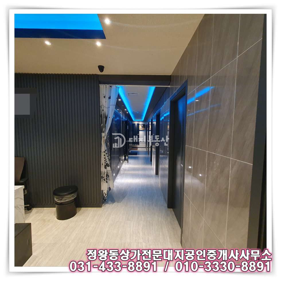 경기 시흥시 정왕동 정왕동 3층 마사지 상가 : 모든 시설 갖추어진 마사지 상가 월세 매물번호 10622 사진 10