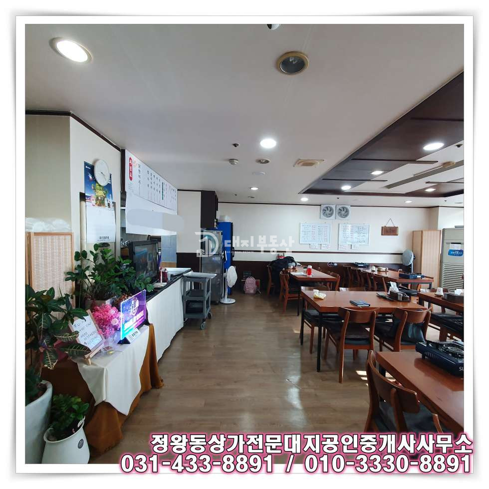 경기 시흥시 정왕동 정왕동 중심상업지 대로변 2층 음식점상가 임대매물 월세 매물번호 10653 사진 8