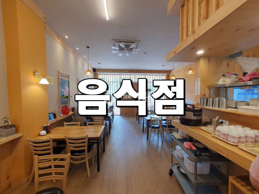 경기 시흥시 정왕동 정왕동 중심상업지 1층 프렌차이즈 쌀국수전문점상가 임대매물 월세 매물번호 10689 사진 1