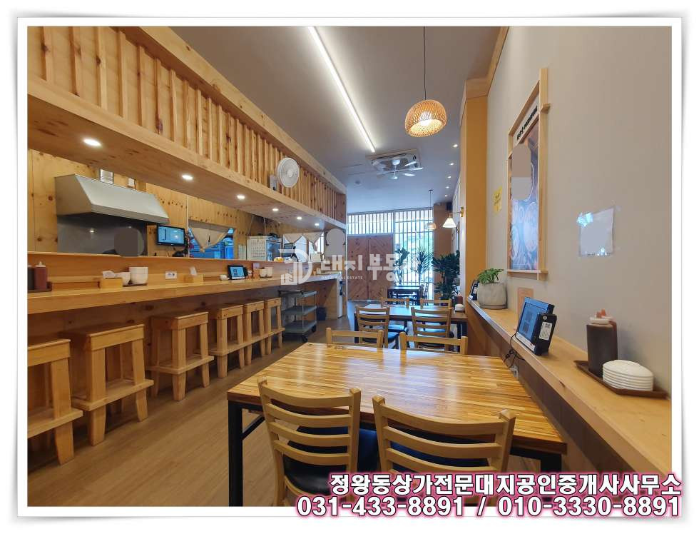경기 시흥시 정왕동 정왕동 중심상업지 1층 프렌차이즈 쌀국수전문점상가 임대매물 월세 매물번호 10689 사진 8