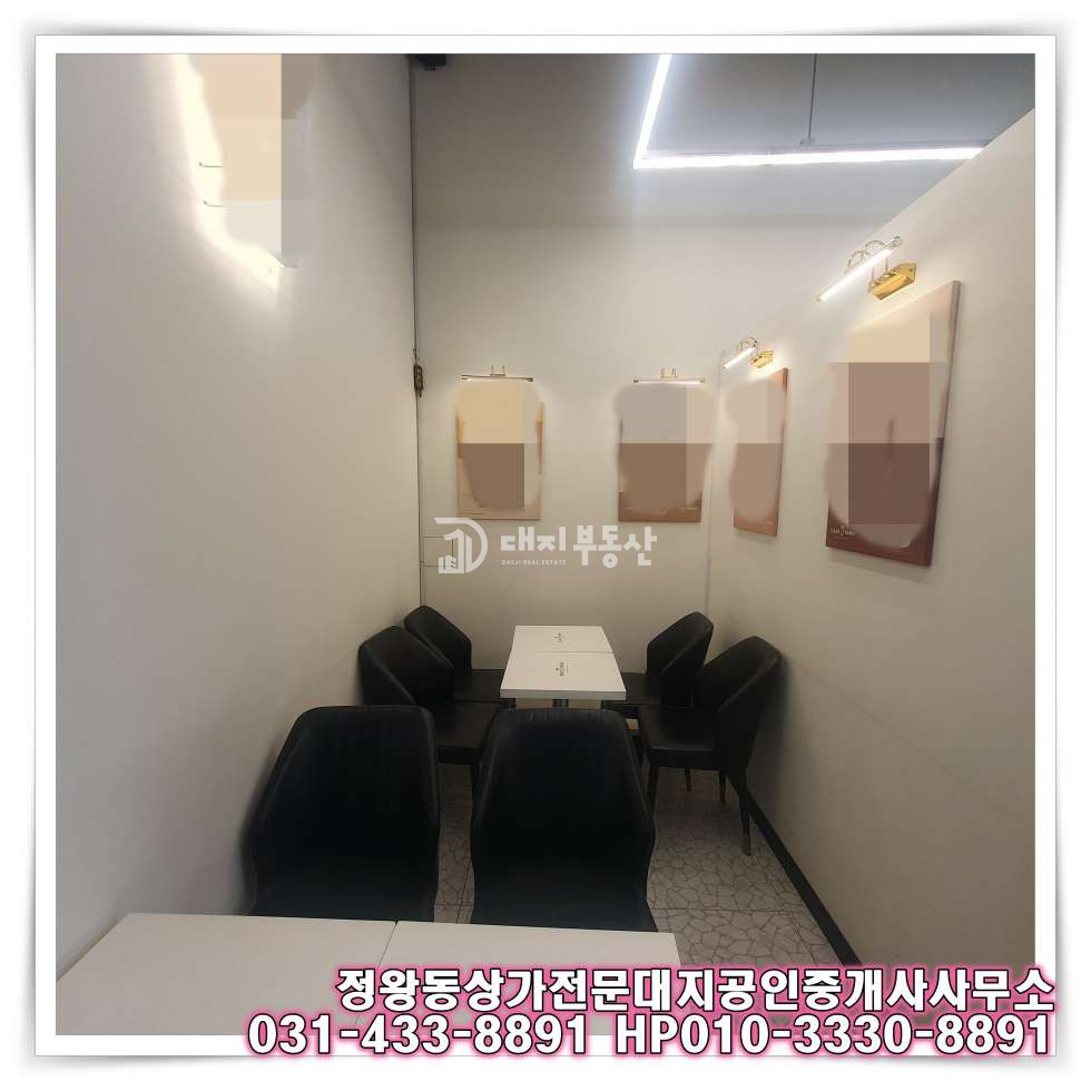 경기 시흥시 정왕동 정왕동 정왕역세권 위치좋고 권리 저렴한 카페 임대매물 월세 매물번호 10727 사진 11