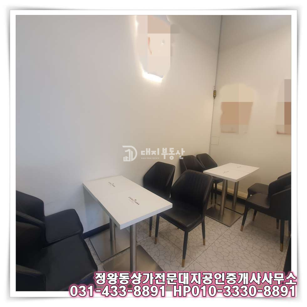 경기 시흥시 정왕동 정왕동 정왕역세권 위치좋고 권리 저렴한 카페 임대매물 월세 매물번호 10727 사진 12
