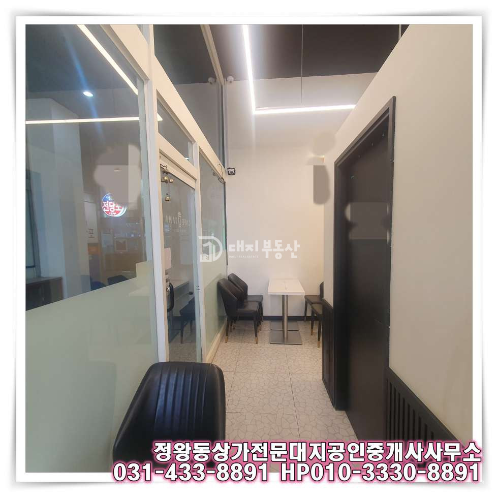 경기 시흥시 정왕동 정왕동 정왕역세권 위치좋고 권리 저렴한 카페 임대매물 월세 매물번호 10727 사진 14