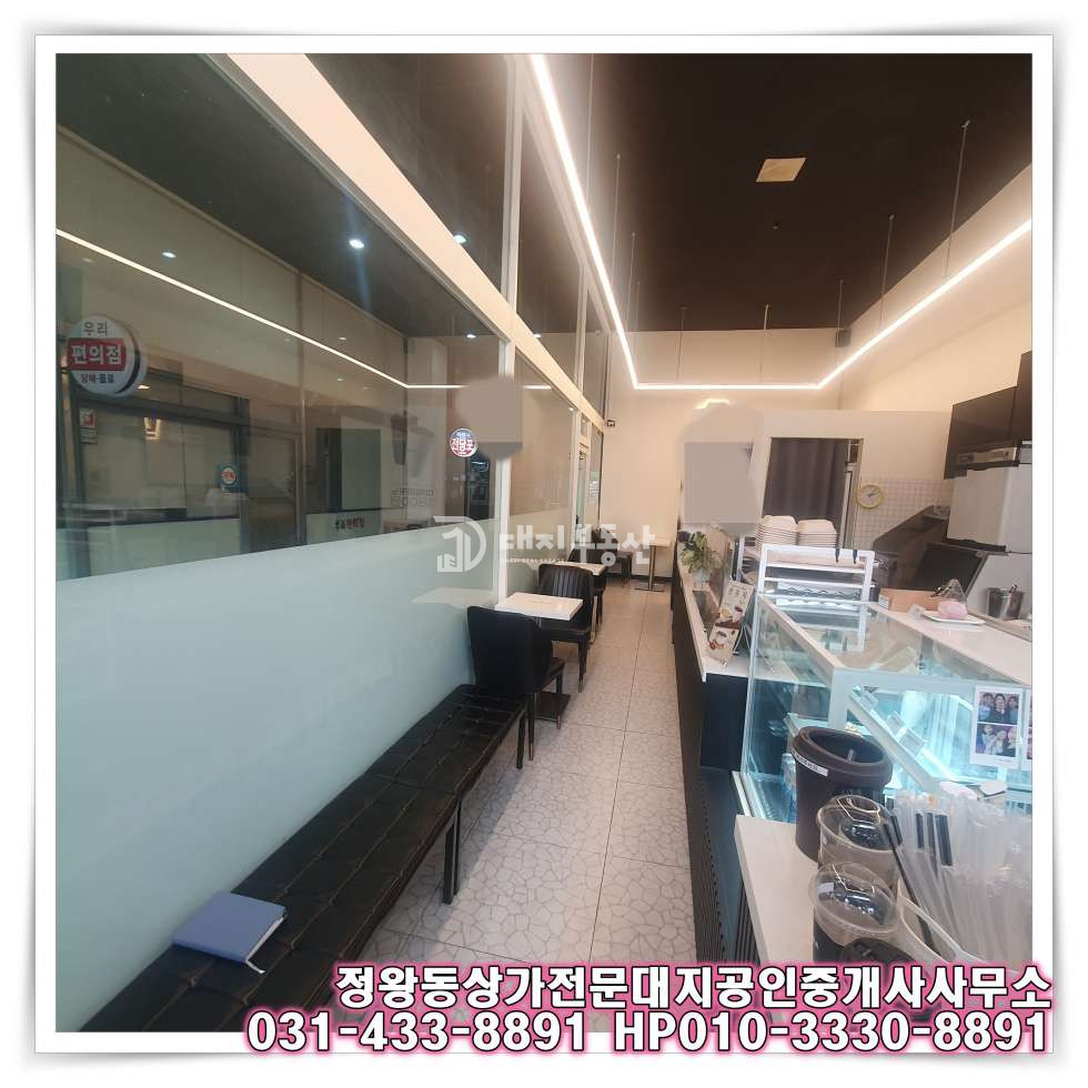 경기 시흥시 정왕동 정왕동 정왕역세권 위치좋고 권리 저렴한 카페 임대매물 월세 매물번호 10727 사진 15