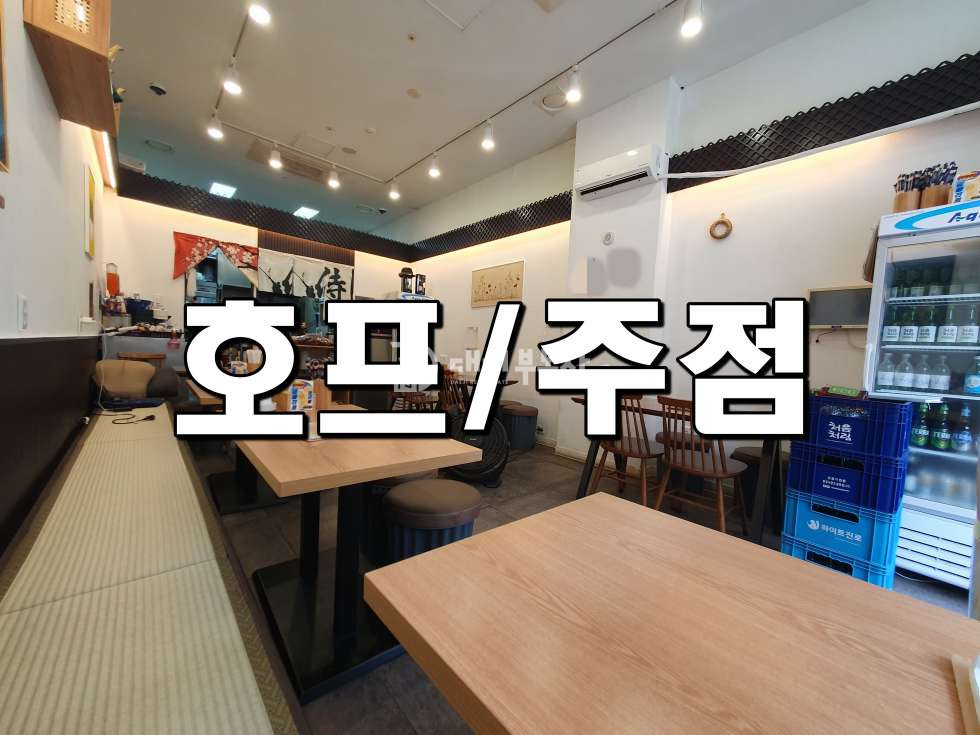 경기 시흥시 배곧동 시흥배곧아브뉴프랑센트럴옐로우동 배곧동 로데오거리내 1층 호프주점 상가임대매물 월세 매물번호 10775 사진 1