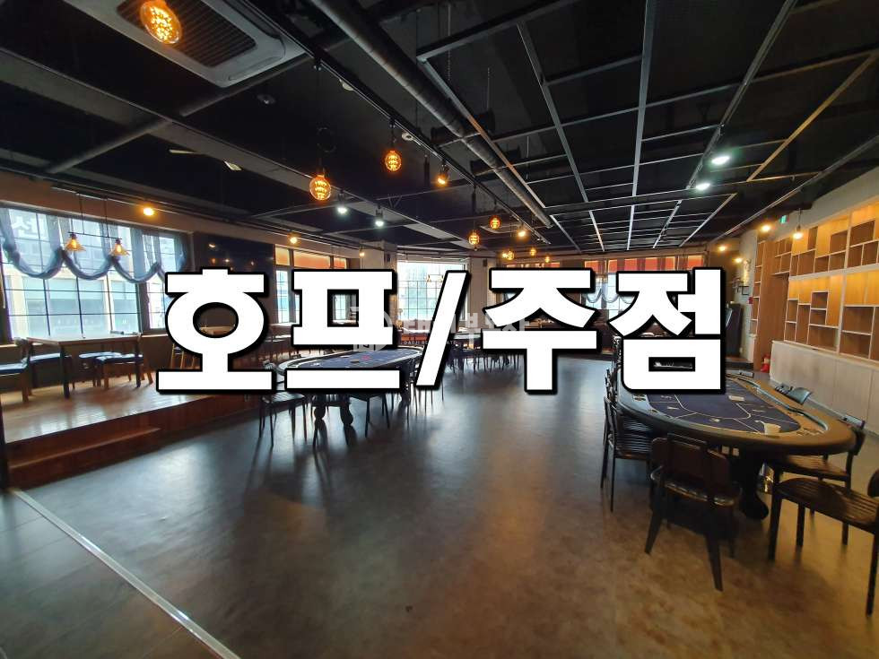 경기 시흥시 배곧동 배곧동 전원주택앞 상업지 3층 홀덤펍 임대매물 월세 매물번호 10782 사진 1
