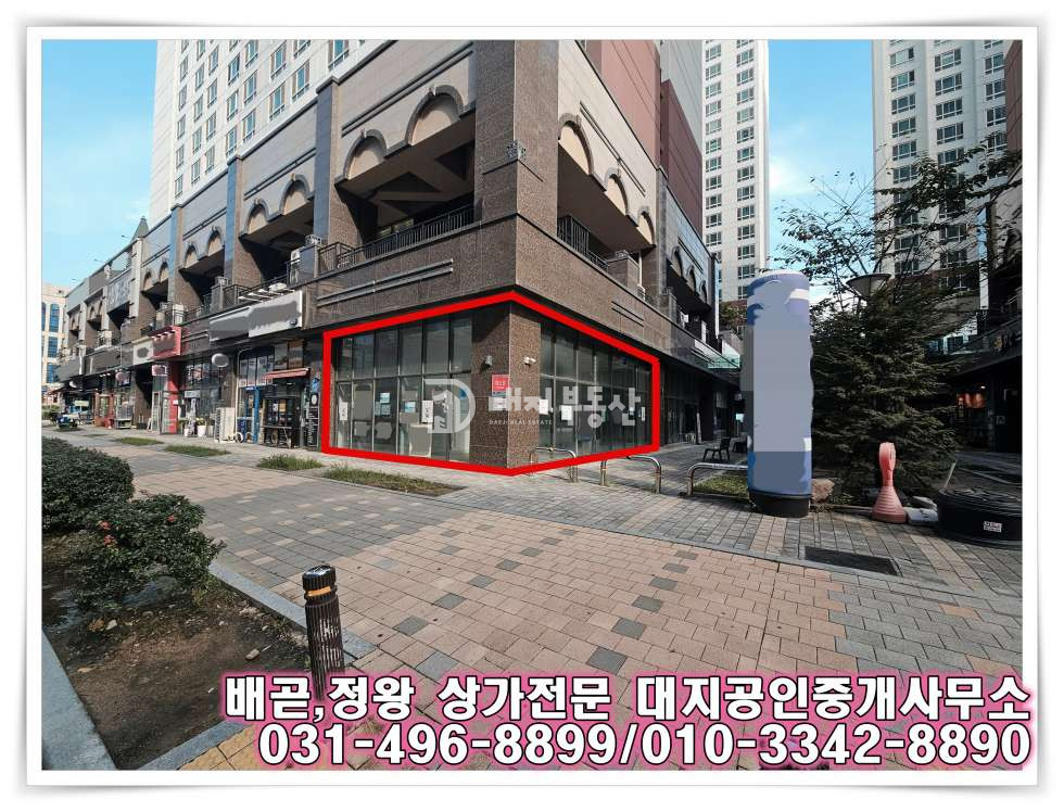 경기 시흥시 배곧동 A동 배곧동 중심상업지 도로변 코너 공실 매물 월세 매물번호 10793 사진 2