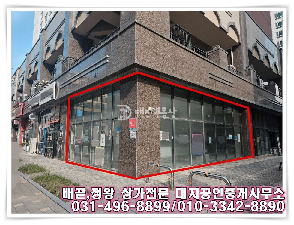 경기 시흥시 배곧동 A동 배곧동 중심상업지 도로변 코너 공실 매물 월세 매물번호 10793 사진 3