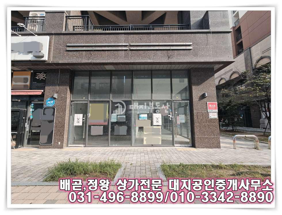 경기 시흥시 배곧동 A동 배곧동 중심상업지 도로변 코너 공실 매물 월세 매물번호 10793 사진 4