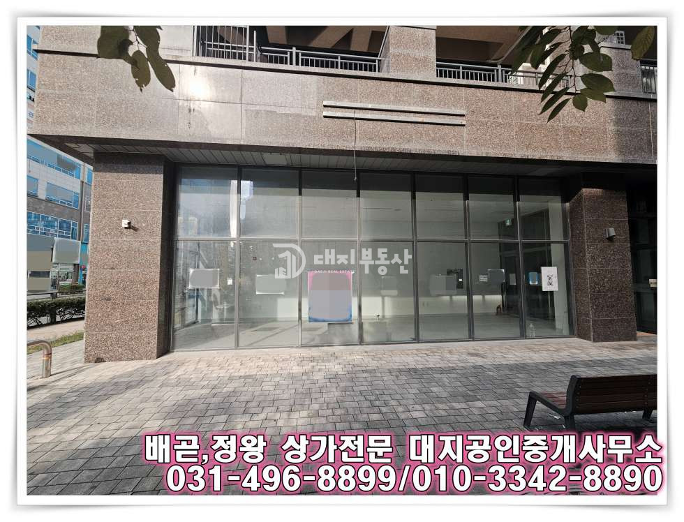 경기 시흥시 배곧동 A동 배곧동 중심상업지 도로변 코너 공실 매물 월세 매물번호 10793 사진 5