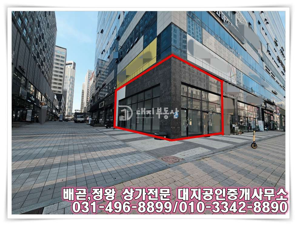경기 시흥시 배곧동 배곧동 중심상업지 코너자리 1층 공실 임대매물 월세 매물번호 10796 사진 3