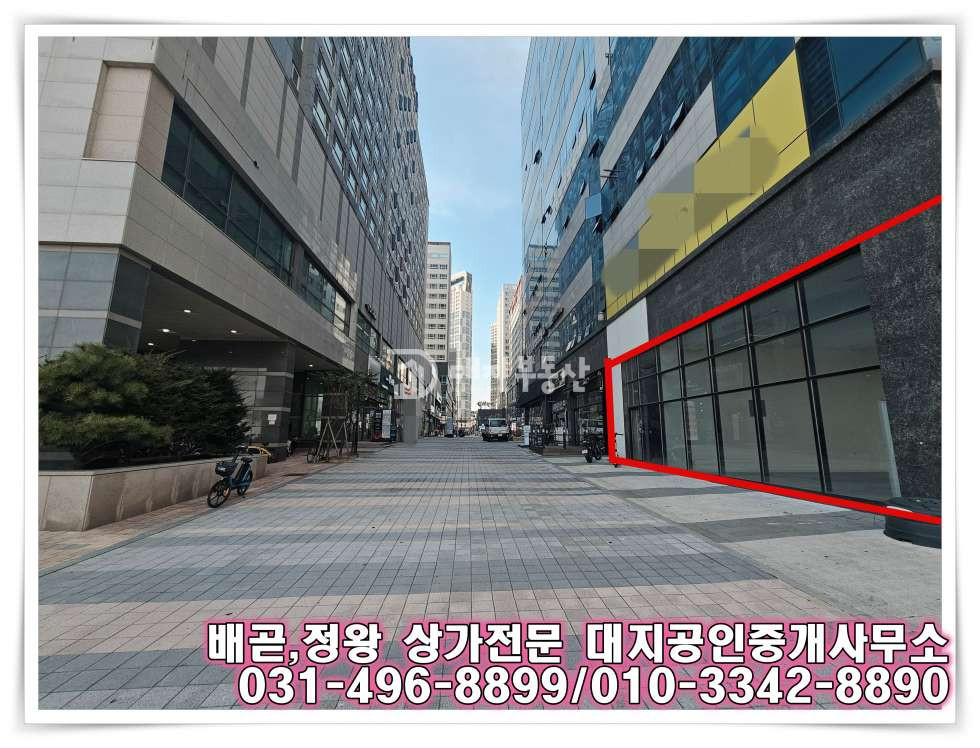 경기 시흥시 배곧동 배곧동 중심상업지 코너자리 1층 공실 임대매물 월세 매물번호 10796 사진 4