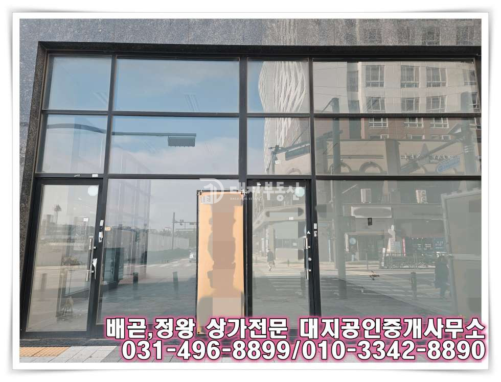 경기 시흥시 배곧동 배곧동 중심상업지 코너자리 1층 공실 임대매물 월세 매물번호 10796 사진 5