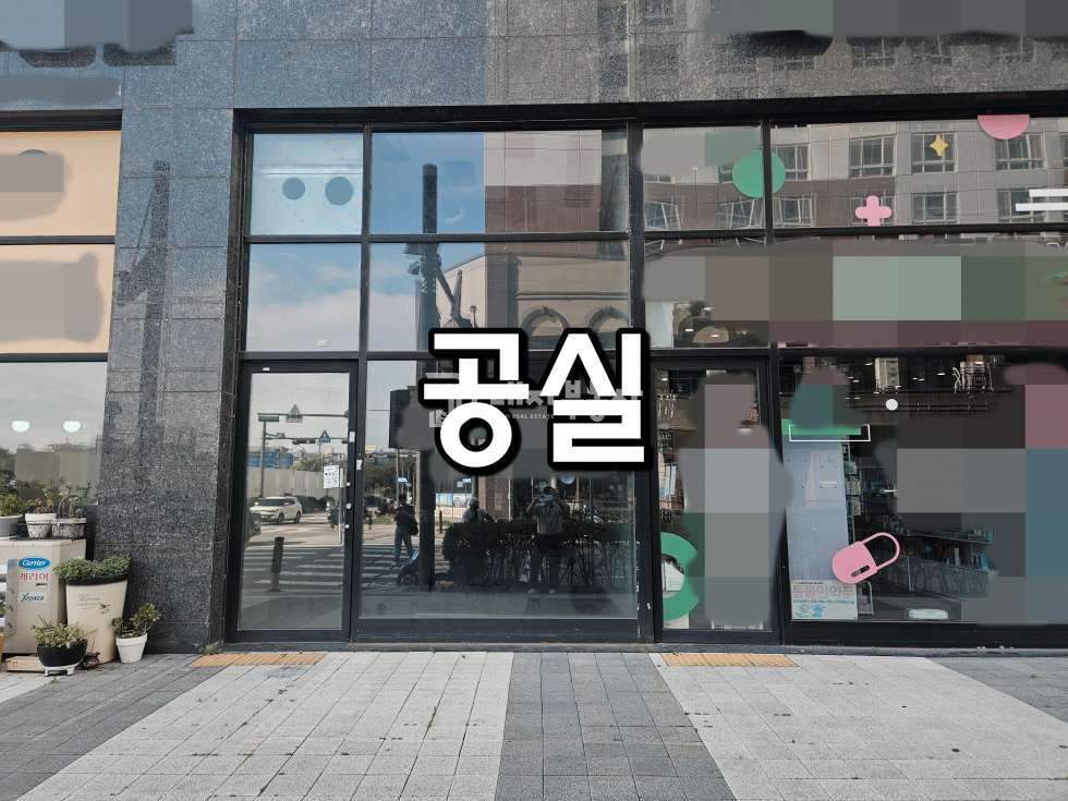 경기 시흥시 배곧동 배곧 중심상업지 저렴한 1층 공실상가 월세 매물번호 10797 사진 1