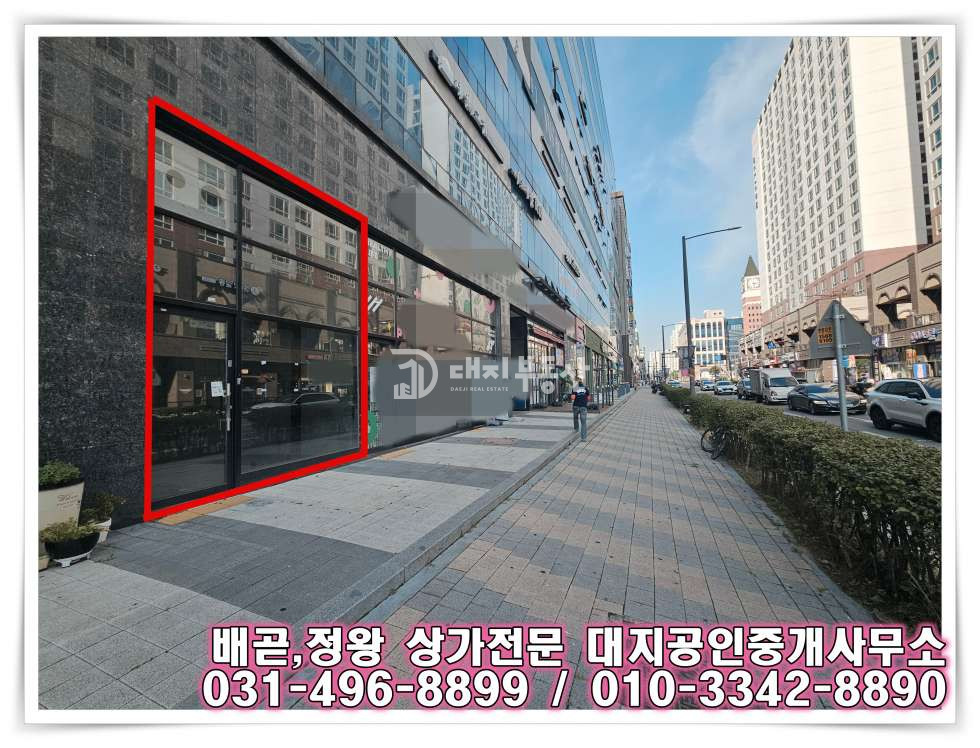 경기 시흥시 배곧동 배곧 중심상업지 저렴한 1층 공실상가 월세 매물번호 10797 사진 3
