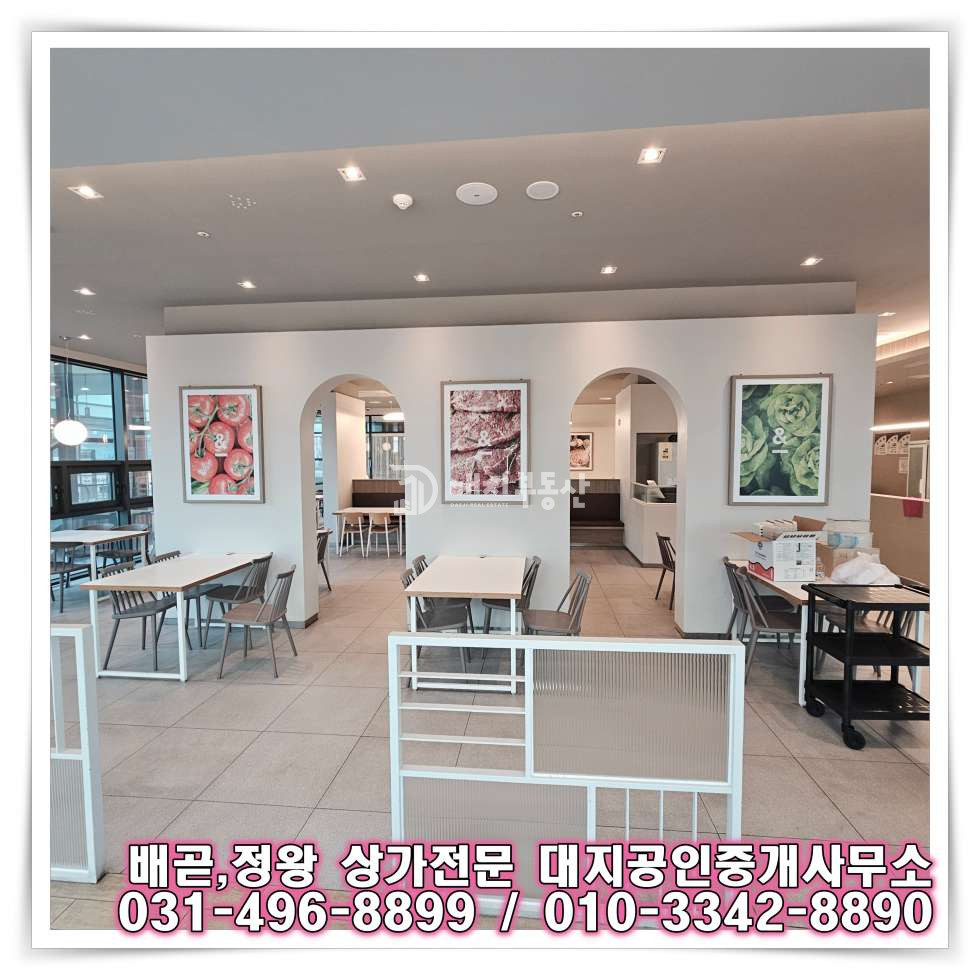 경기 시흥시 배곧동 시흥배곧아브뉴프랑센트럴퍼플동 배곧신도시 중심상업지 로데오 안쪽 시설되어있는 2층 무권리 상가임대 매물 월세 매물번호 10819 사진 9