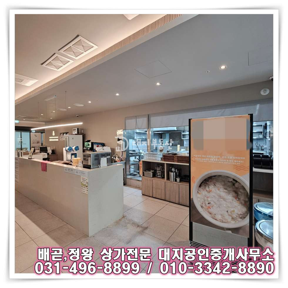 경기 시흥시 배곧동 시흥배곧아브뉴프랑센트럴퍼플동 배곧신도시 중심상업지 로데오 안쪽 시설되어있는 2층 무권리 상가임대 매물 월세 매물번호 10819 사진 18