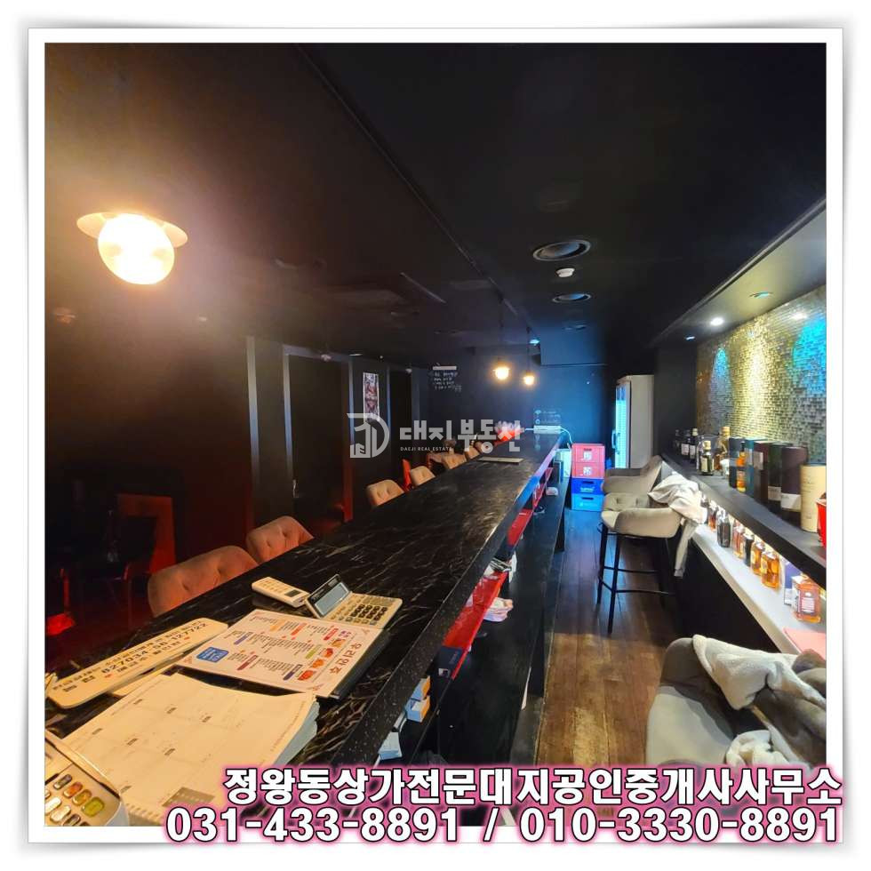 경기 시흥시 정왕동 정왕동 중심상업지 2층 Bar 임대매물 월세 매물번호 10720 사진 6