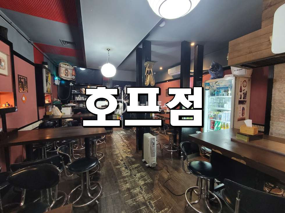 경기 시흥시 정왕동 정왕동 중심상업지 도로변 호프주점상가 임대매물 월세 매물번호 10221 사진 1