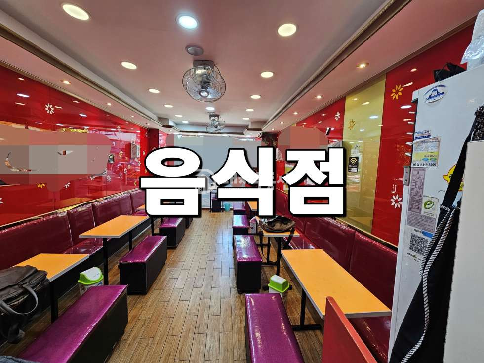 경기 시흥시 정왕동 정왕동 중심상업지 도로변 1층 휴게음식점상가 임대매물 월세 매물번호 10182 사진 1
