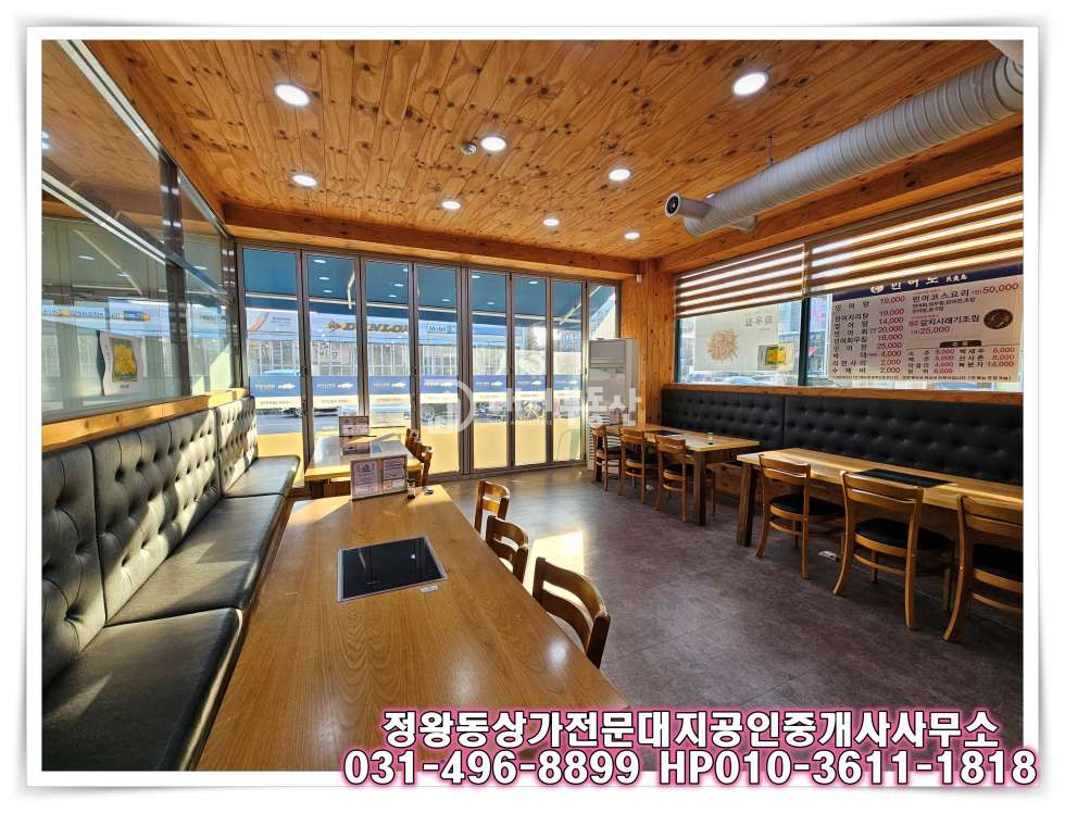 경기 시흥시 정왕동 정왕동 중심상업지 현 성업중인 식당임대 월세 매물번호 10142 사진 2