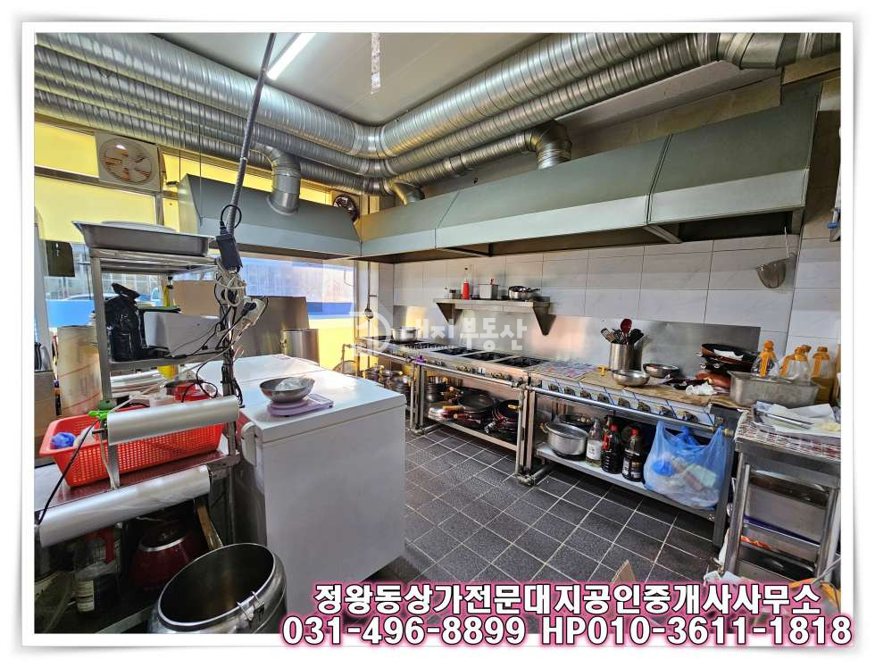 경기 시흥시 정왕동 정왕동 중심상업지 현 성업중인 식당임대 월세 매물번호 10142 사진 5