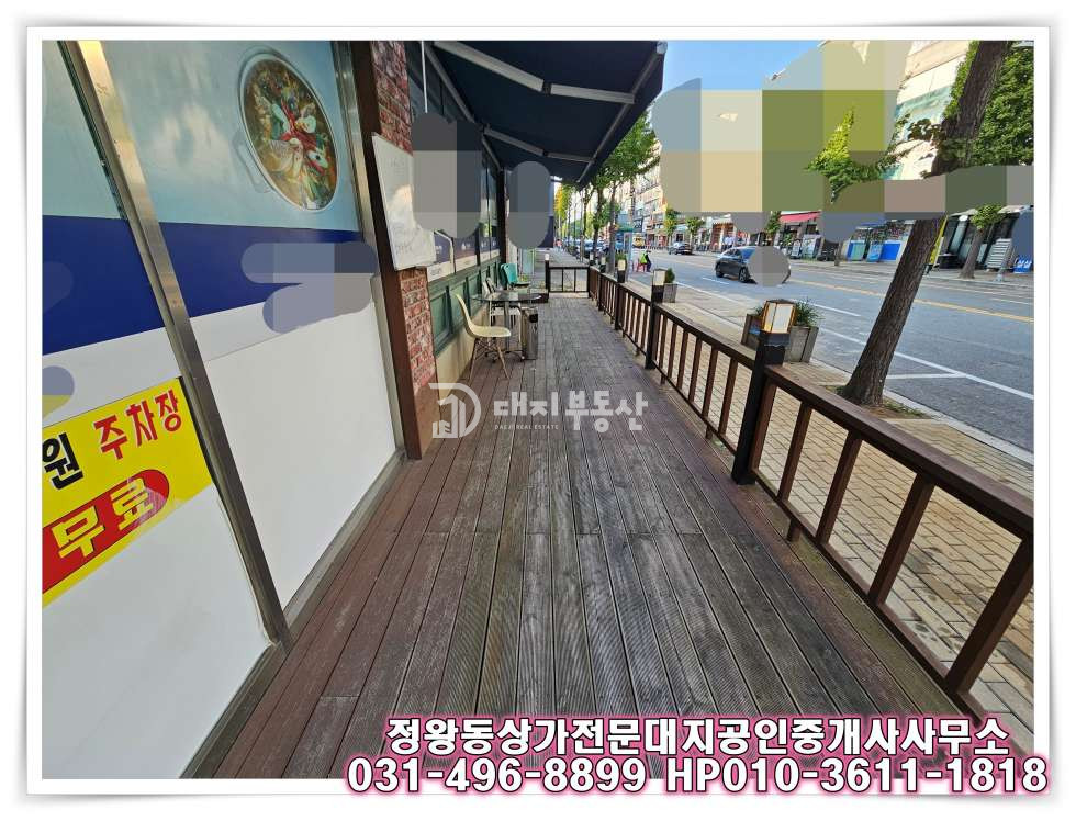 경기 시흥시 정왕동 정왕동 중심상업지 현 성업중인 식당임대 월세 매물번호 10142 사진 16