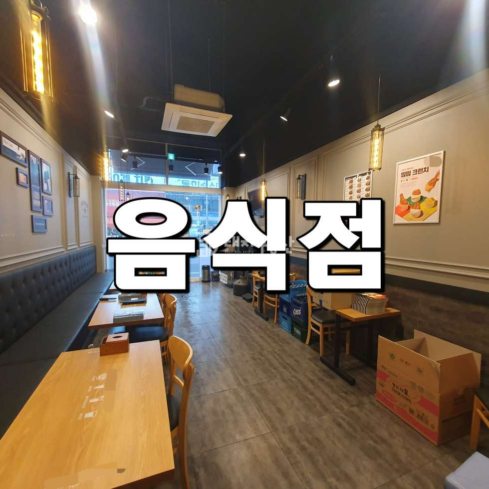 경기 시흥시 정왕동 정왕동 중심상업지 이면도로 1층프렌차이즈 치킨호프,상가 임대매물 월세 매물번호 10674 사진 1