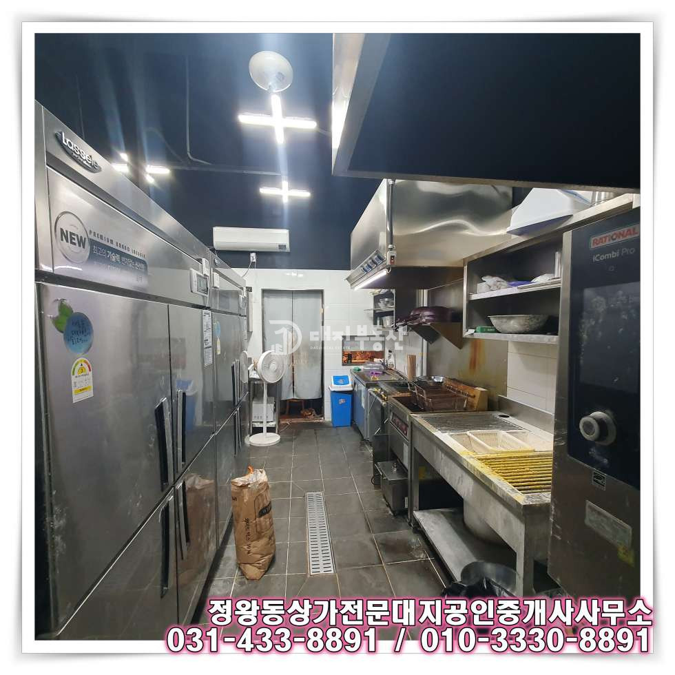 경기 시흥시 정왕동 정왕동 중심상업지 이면도로 1층프렌차이즈 치킨호프,상가 임대매물 월세 매물번호 10674 사진 2