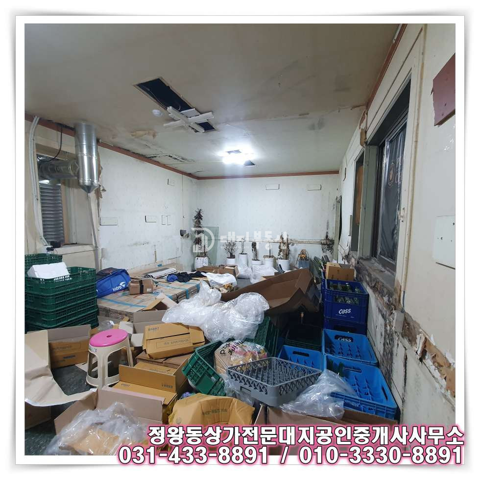 경기 시흥시 정왕동 정왕동 중심상업지 이면도로 1층프렌차이즈 치킨호프,상가 임대매물 월세 매물번호 10674 사진 4