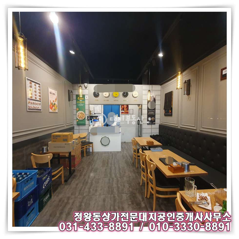 경기 시흥시 정왕동 정왕동 중심상업지 이면도로 1층프렌차이즈 치킨호프,상가 임대매물 월세 매물번호 10674 사진 6