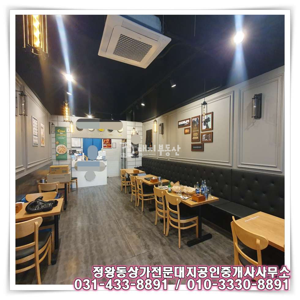 경기 시흥시 정왕동 정왕동 중심상업지 이면도로 1층프렌차이즈 치킨호프,상가 임대매물 월세 매물번호 10674 사진 7