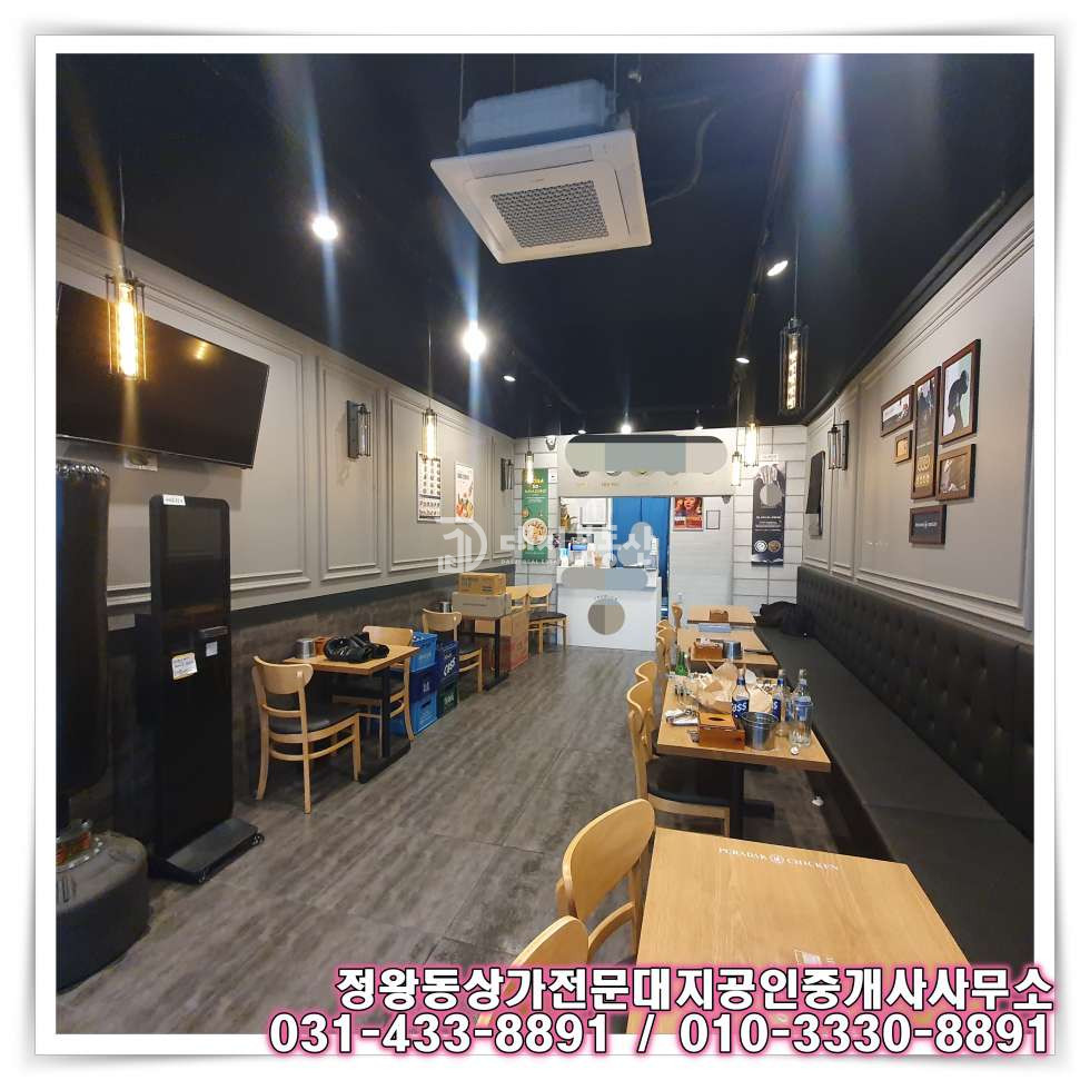 경기 시흥시 정왕동 정왕동 중심상업지 이면도로 1층프렌차이즈 치킨호프,상가 임대매물 월세 매물번호 10674 사진 8