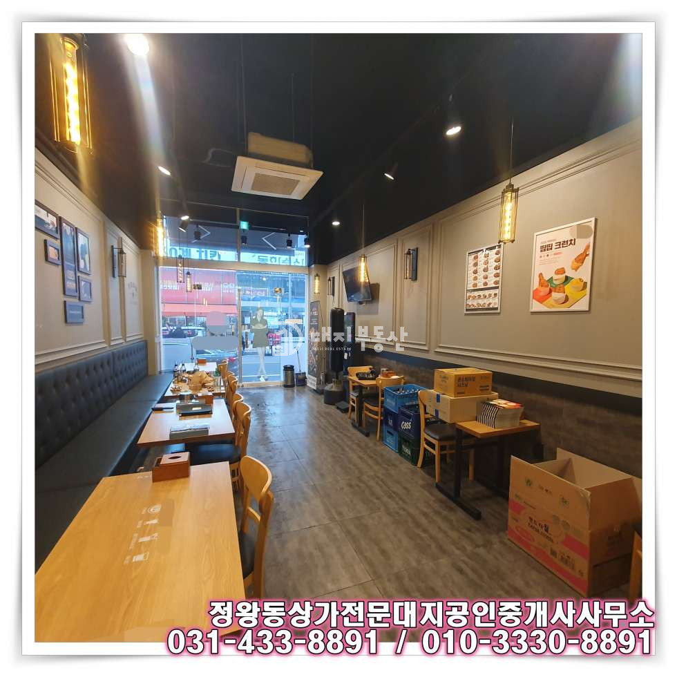 경기 시흥시 정왕동 정왕동 중심상업지 이면도로 1층프렌차이즈 치킨호프,상가 임대매물 월세 매물번호 10674 사진 10