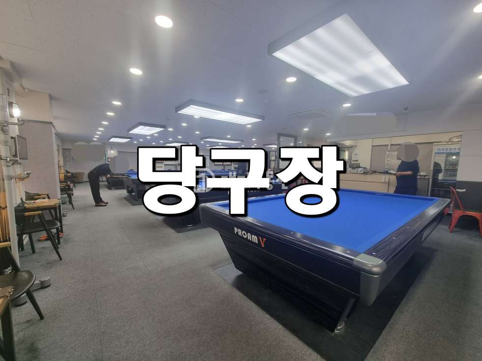 경기 시흥시 정왕동 정왕동 먹자로데오 중앙에 위치한 4층전체 당구장 임대 월세 매물번호 10613 사진 1