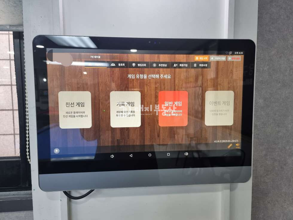 경기 시흥시 정왕동 정왕동 먹자로데오 중앙에 위치한 4층전체 당구장 임대 월세 매물번호 10613 사진 7