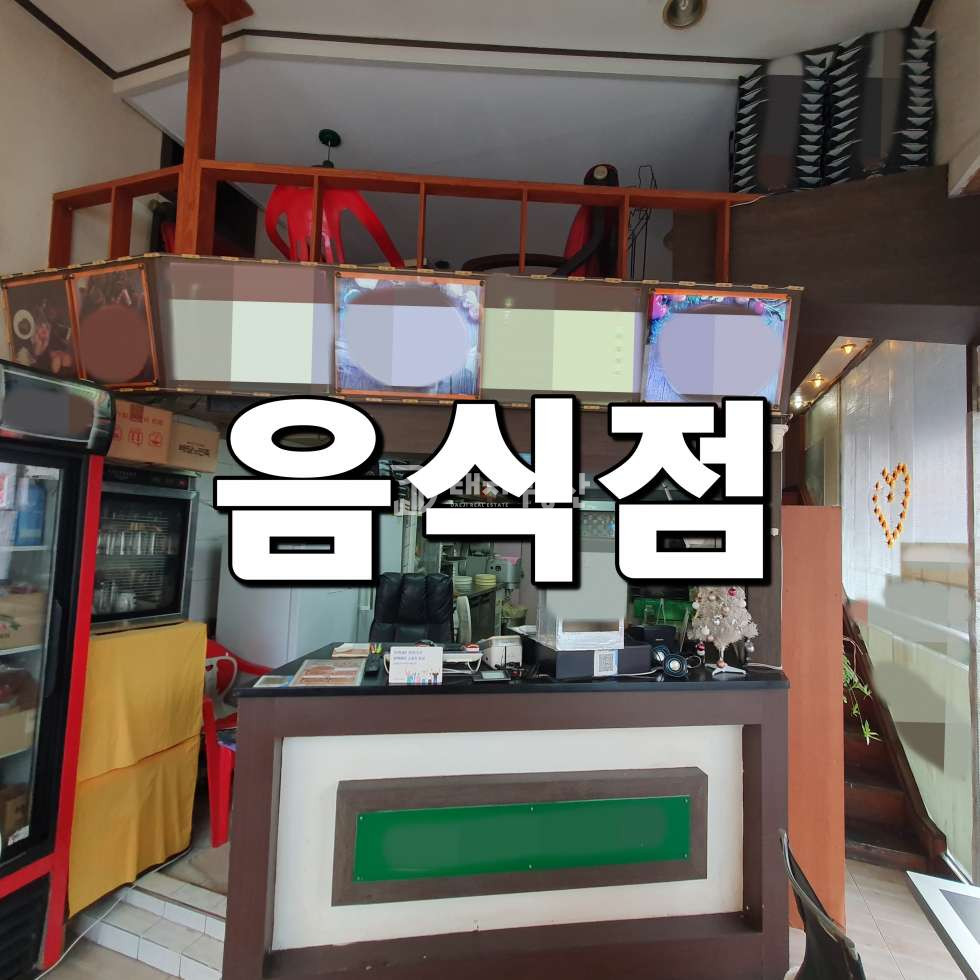 경기 시흥시 정왕동 정왕동 중십상업지 도로변 코너1층 음식점 임대매물 월세 매물번호 10927 사진 1