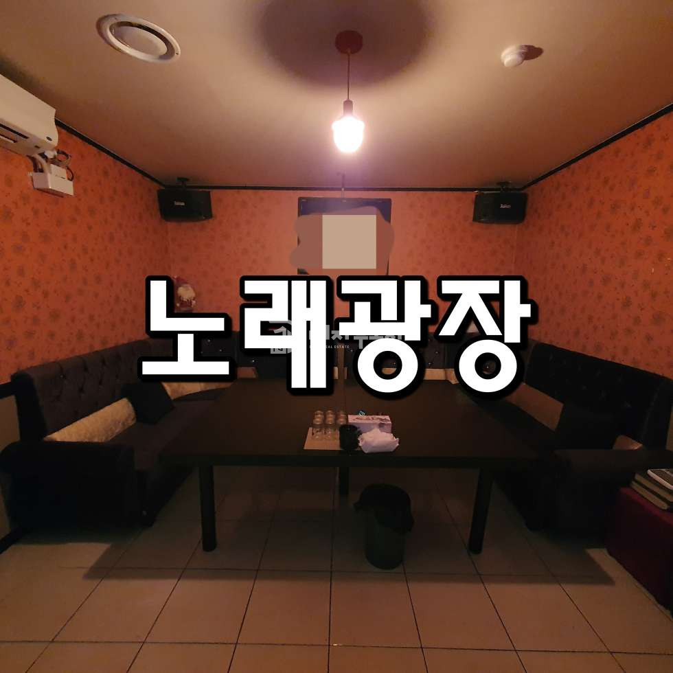 경기 시흥시 정왕동 정왕동 도로방향 2층 혼자 운영하시기 좋은 노래광장 월세 매물번호 10938 사진 1