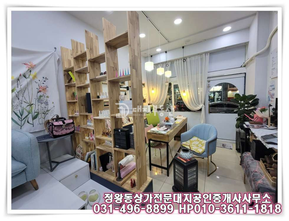 경기 시흥시 정왕동 정왕동 중심상업지 1층 네일샵매장 임대매물 월세 매물번호 10245 사진 3