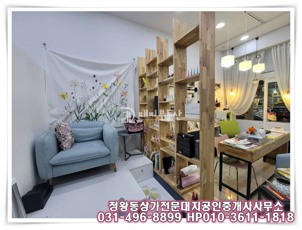 경기 시흥시 정왕동 정왕동 중심상업지 1층 네일샵매장 임대매물 월세 매물번호 10245 사진 4