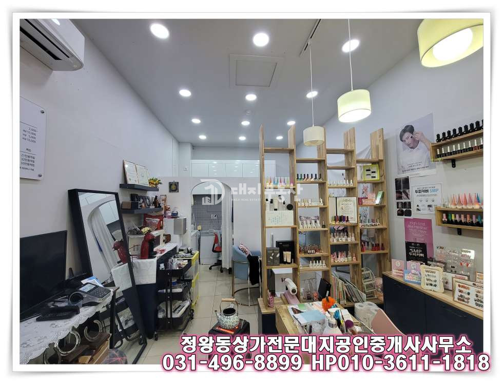 경기 시흥시 정왕동 정왕동 중심상업지 1층 네일샵매장 임대매물 월세 매물번호 10245 사진 7
