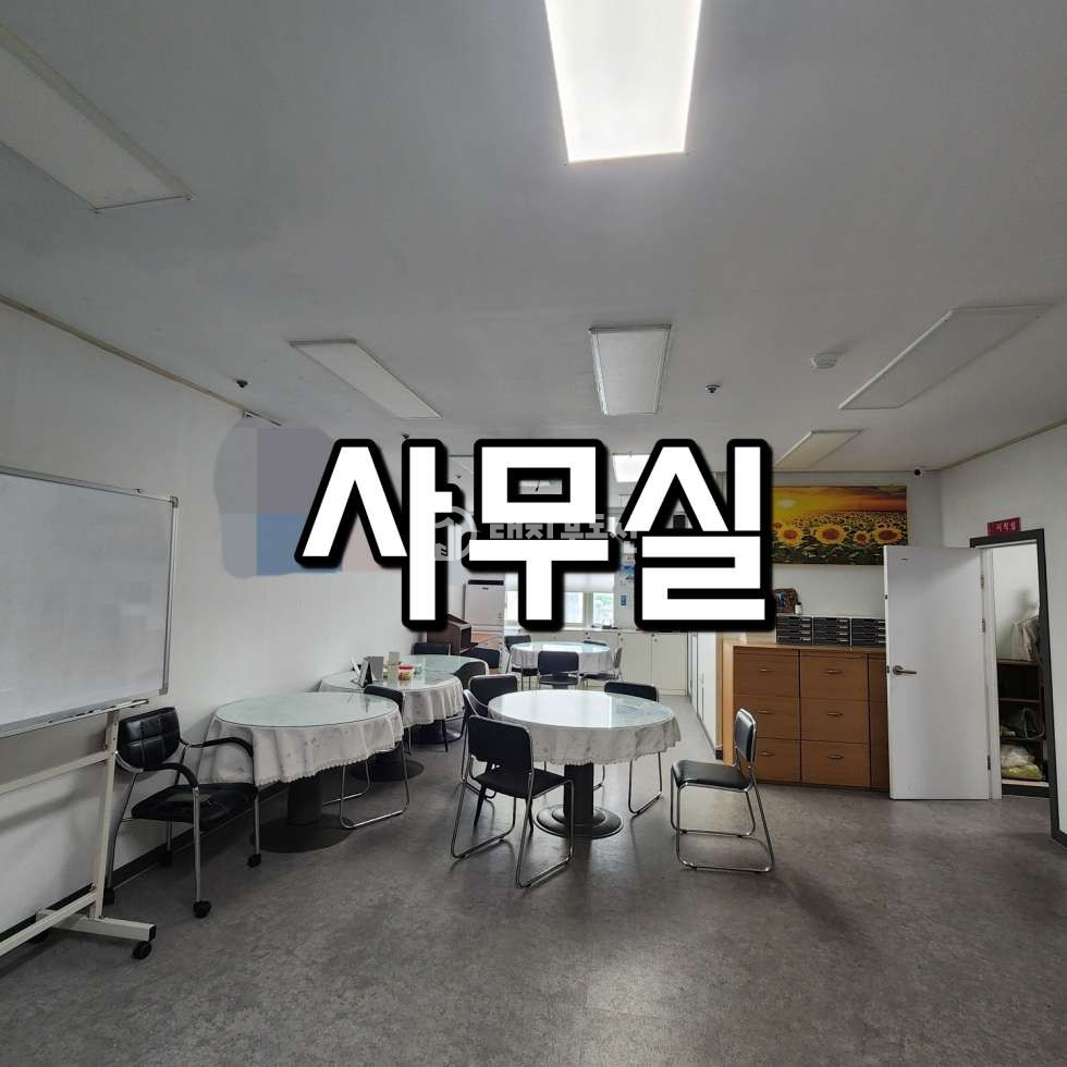 경기 시흥시 정왕동 정왕동 상업지 주차가능한 사무실, 학원 추천드리는 상가 월세 매물번호 10962 사진 1