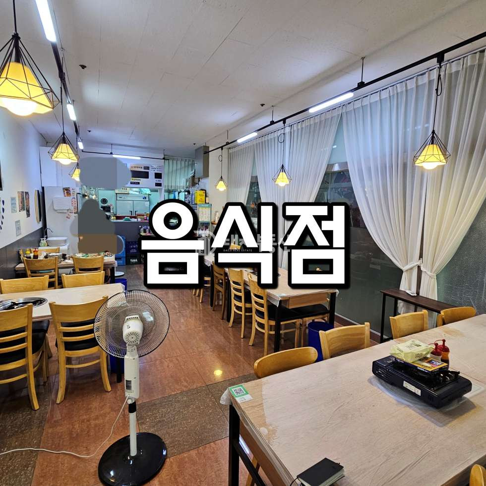 경기 시흥시 정왕동 2동 정왕동 상업지 1층 도보상권 시설 깔끔한 음식점 월세 매물번호 10964 사진 1