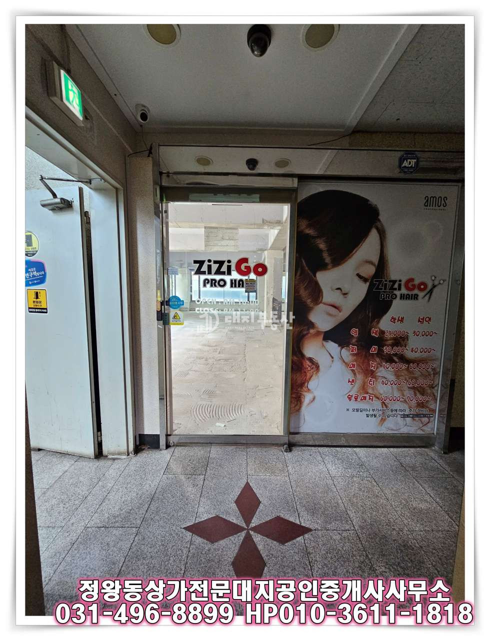 경기 시흥시 정왕동 대학가상권 도로변 2층 공실상가 임대매물 월세 매물번호 10114 사진 2