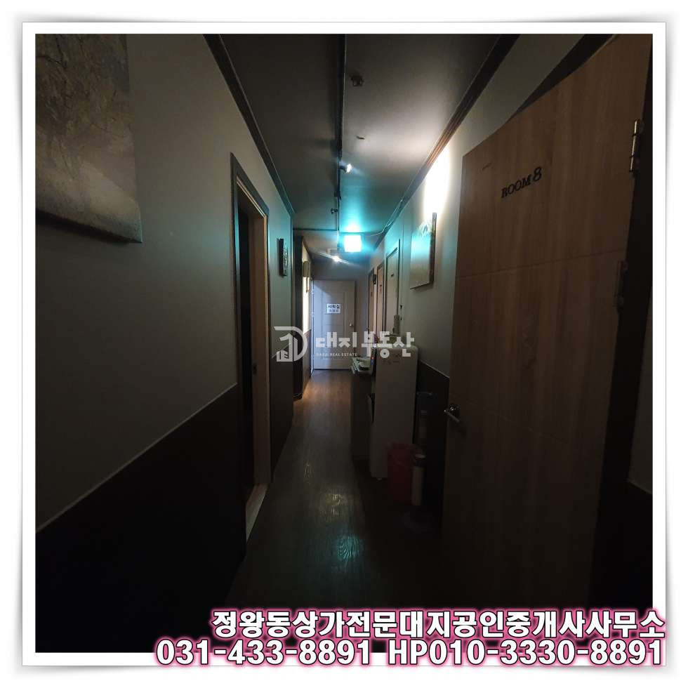 경기 시흥시 정왕동 무권리, 마사지샵으로 정왕동 중심상업지 안에 있습니다 월세 매물번호 10742 사진 3